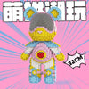 BlockBear™ Builder Set 🐻✨ — Creative Fun & Cute Décor