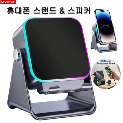 SoundDock Speaker Stand — Instant Wireless Audio Amplification
