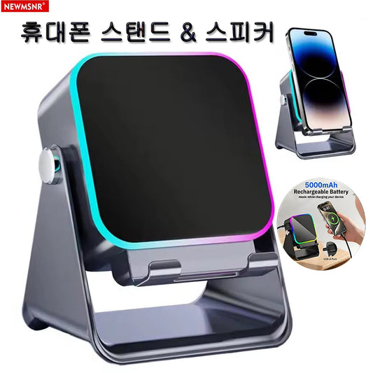 SoundDock Speaker Stand — Instant Wireless Audio Amplification